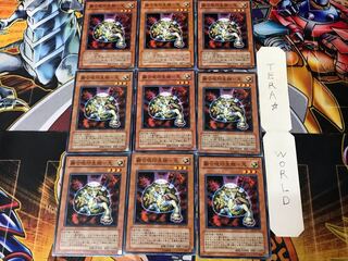 Polymerization Spell Seal Life Object - Light EE3 1 Normal 9-card set Tera