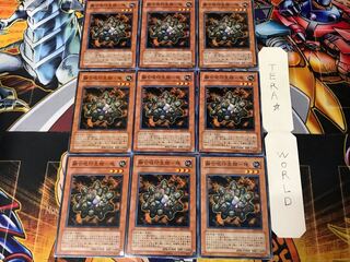 融合呪印生物-地 EE3 3 ノーマル 9枚セット てら