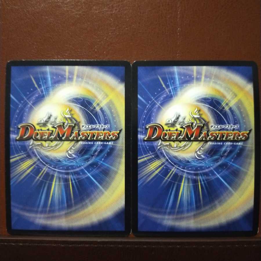 セット割引 電殺医ストマック