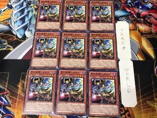 Possession Mounted - Dirk ORCS 1 Normal, set of 9 Tera.