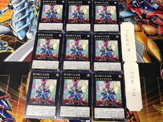 Galaxy-Eyes Cipher Dragon SLT1 3 Normal 9-card set Tera