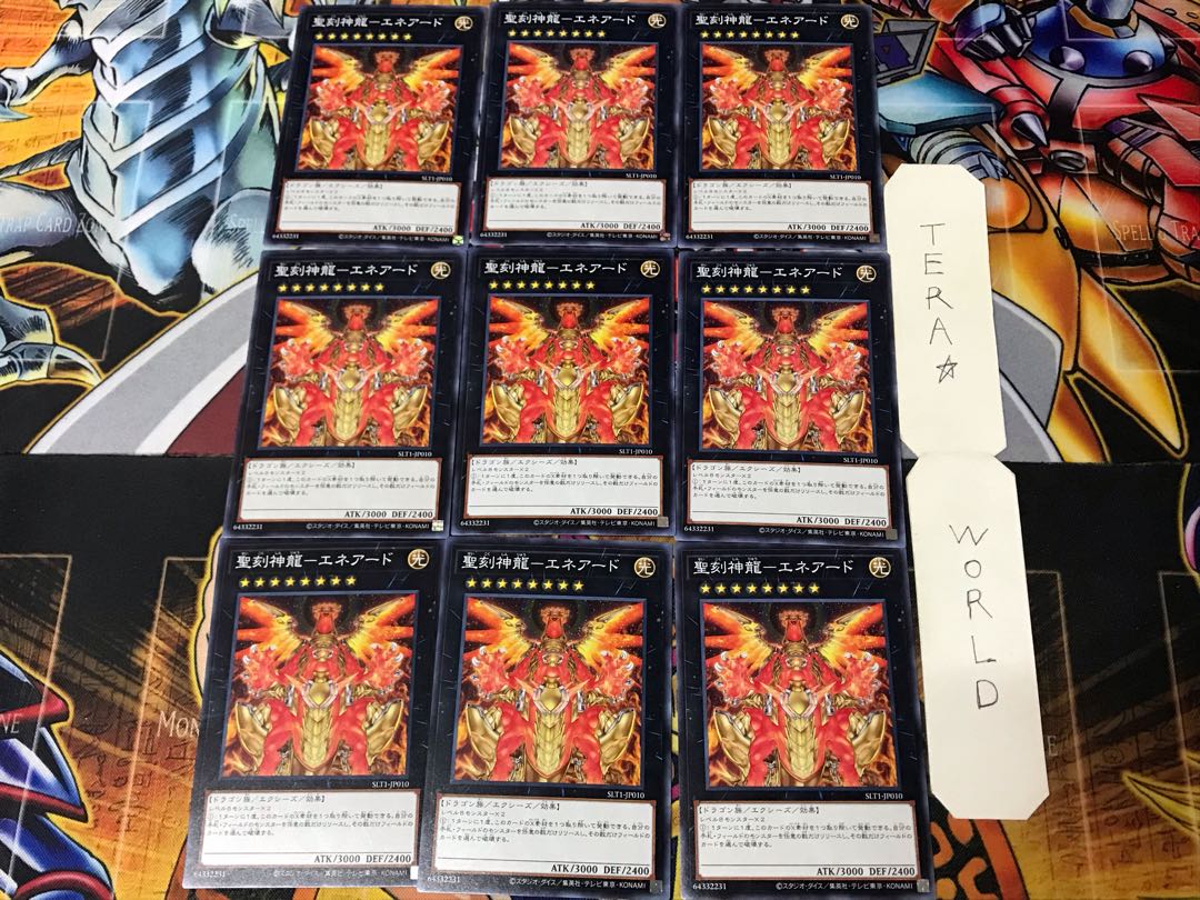 Holy Engraved God Dragon - Eneard SLT1 1 Normal, set of 9 Tera.