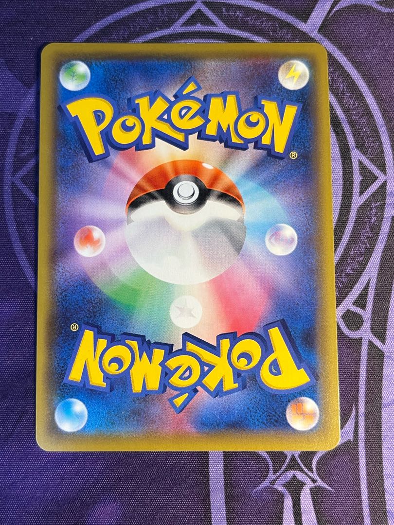 Marnie SR ShieldMarnie SR 068/060