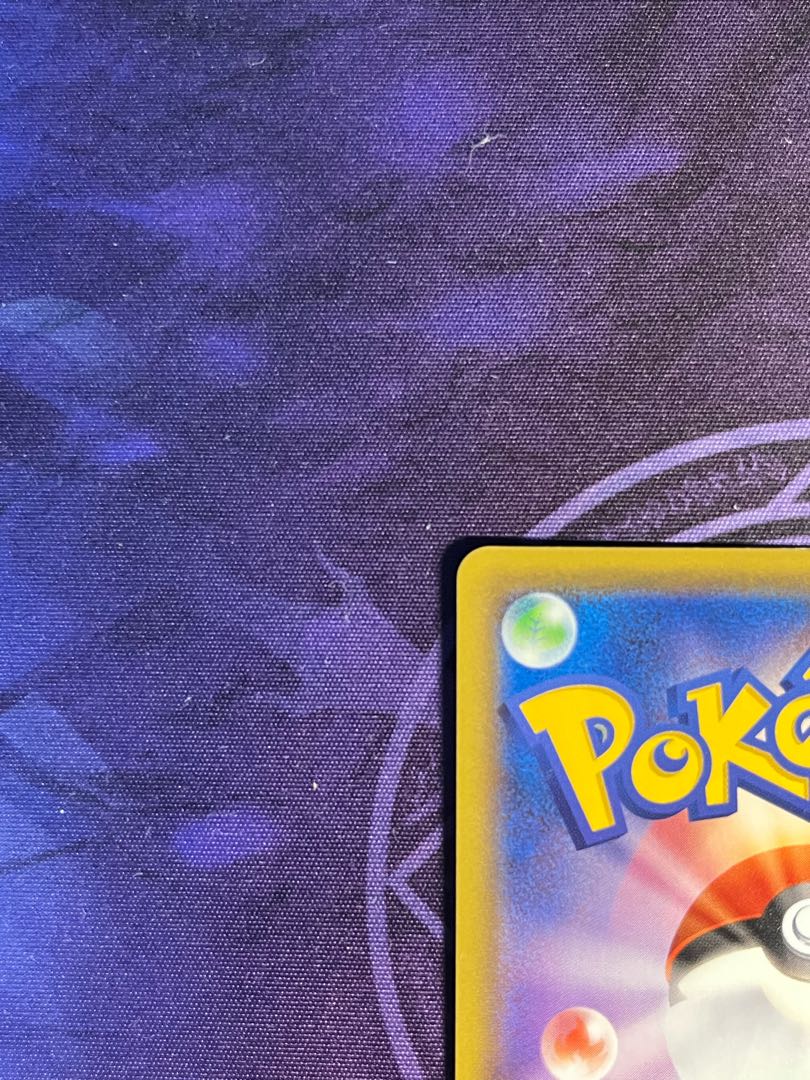 Marnie SR ShieldMarnie SR 068/060