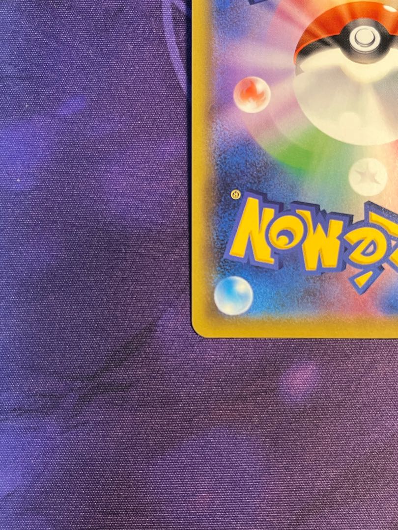 Marnie SR ShieldMarnie SR 068/060