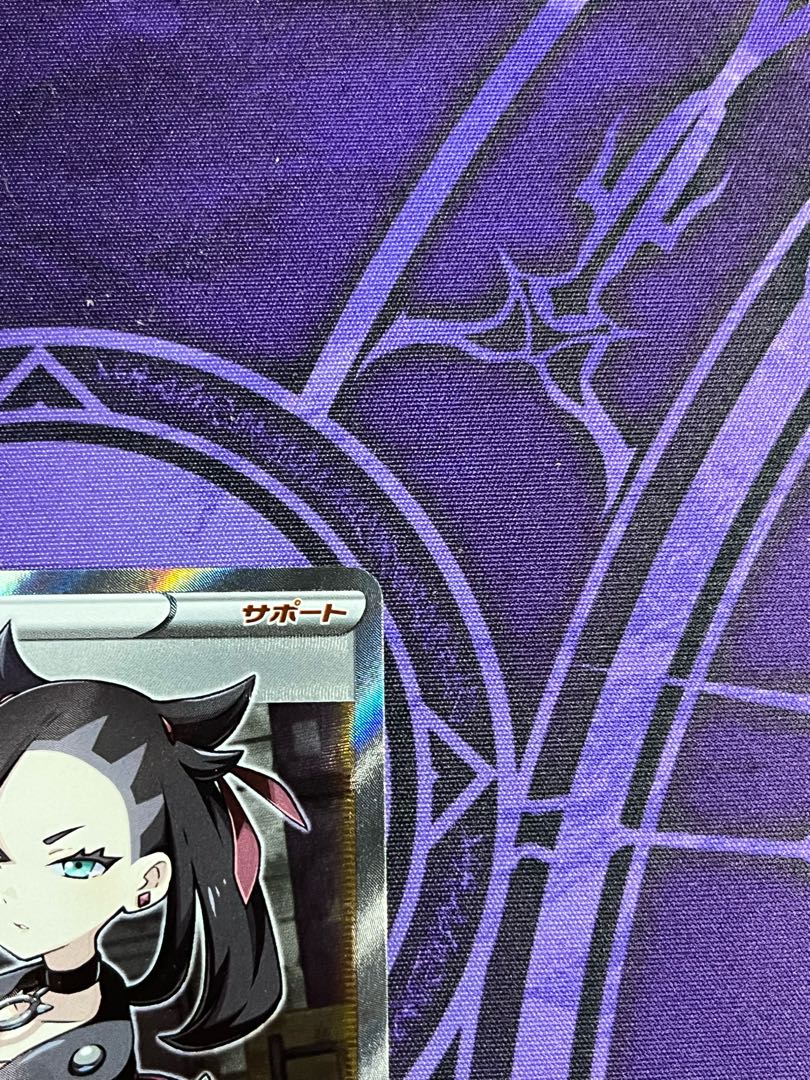 Marnie SR ShieldMarnie SR 068/060