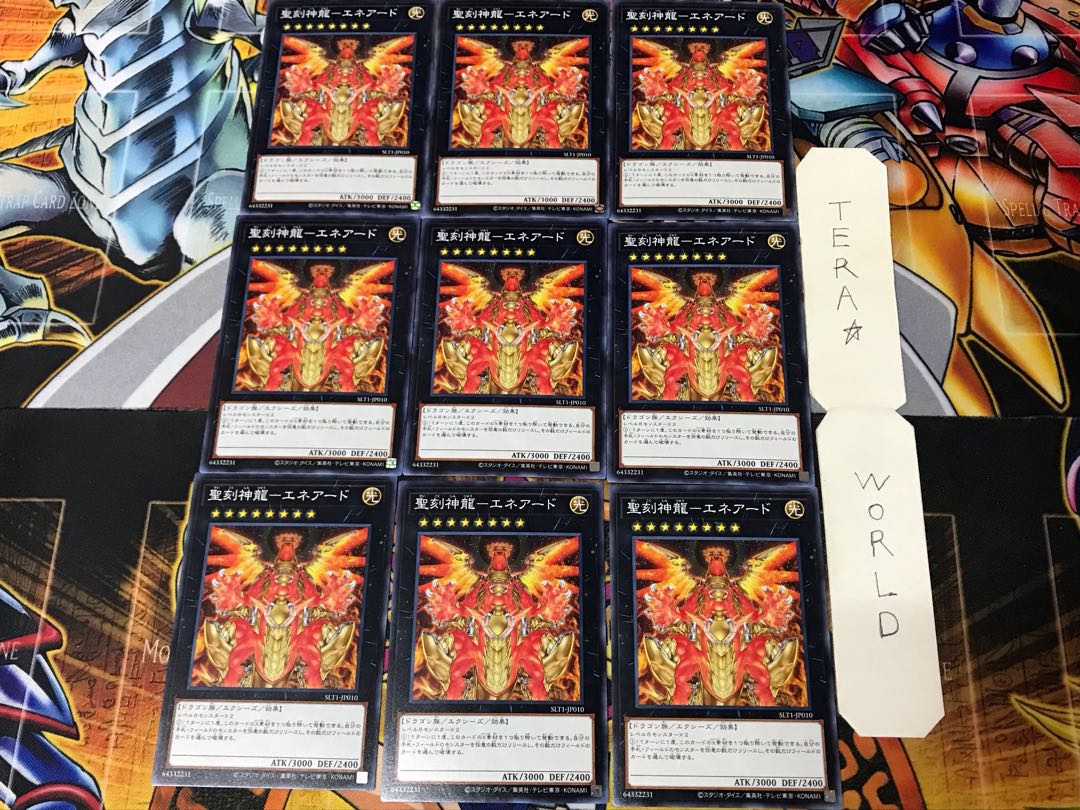Holy Engraved God Dragon - Eneard SLT1 3 Normal, set of 9 Tera.