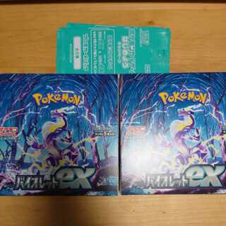 ポケモンカード　バイオレットex 未開封2BOX