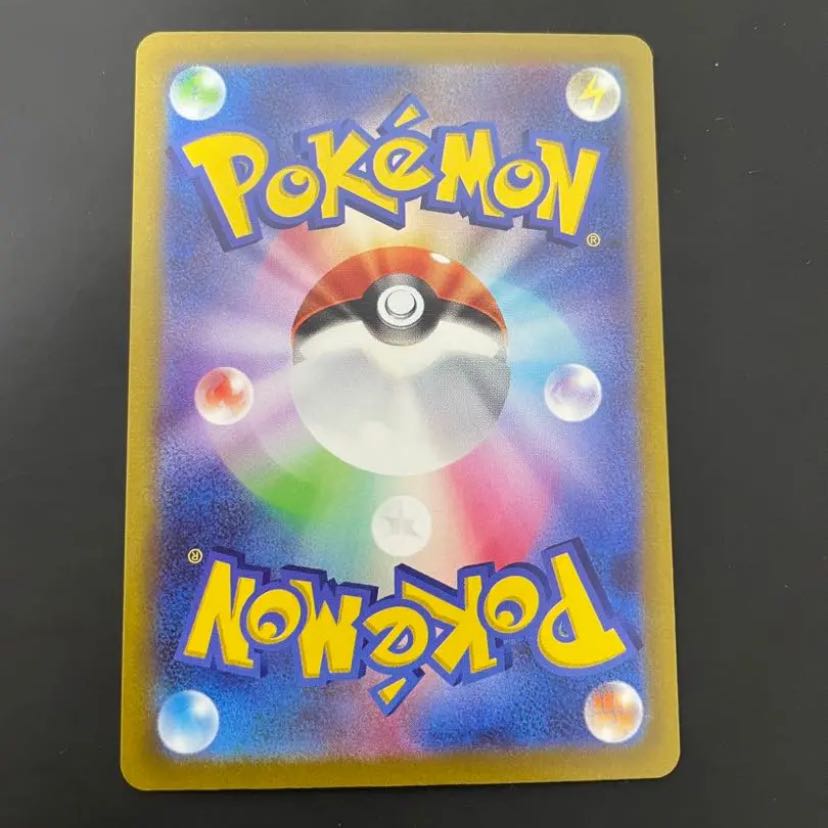 Pokemon card Glint of Elesa SR