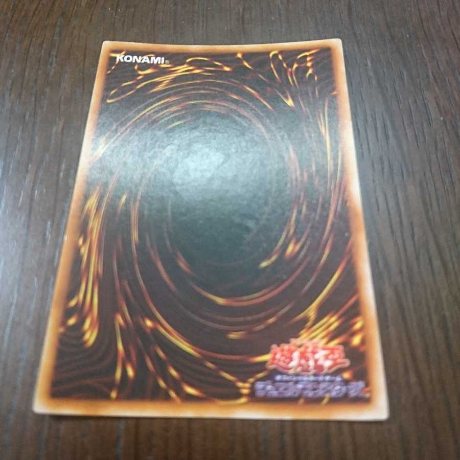 モッチー様専用 青眼の白龍 初期ウルトラ 13700円