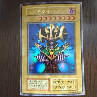 コスモクイーン 初期ウルトラ 1枚