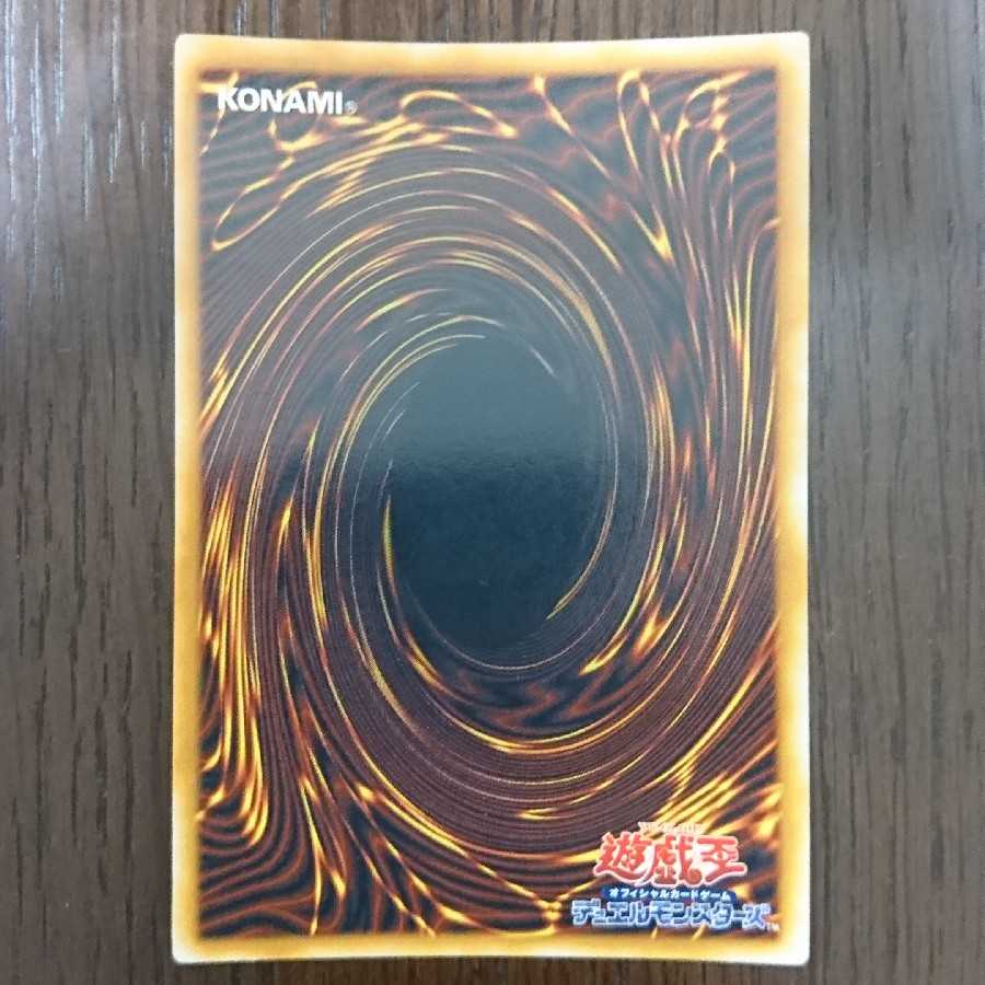 コスモクイーン 初期ウルトラ 1枚