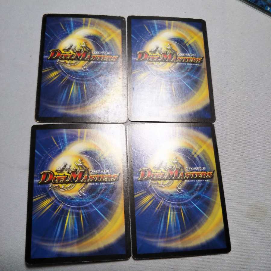 クリスタルランサー初期