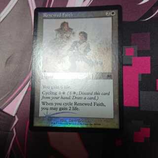 foil 新たな信仰