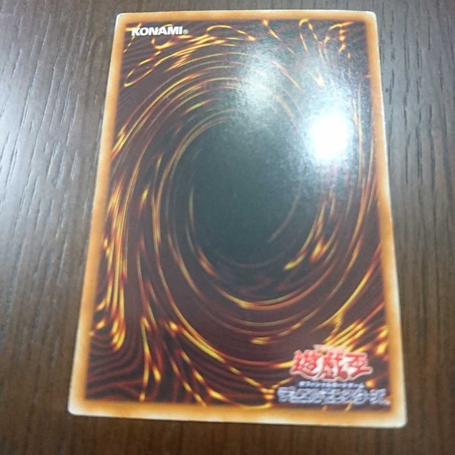 ブラックローズドラゴン ホログラフィックレア