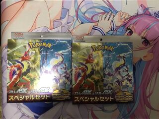 Scarlet ex Violet ex Special Set