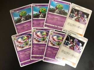 ネイティ ネイティオ イツキ