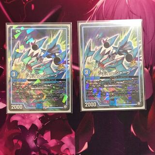 シェイクシャーク プロモ 2枚