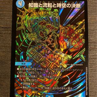 【はじめ様専用】パーフェクトウォーター シークレット