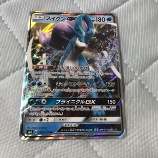 Suicune GX