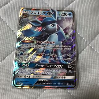 Glaceon GX