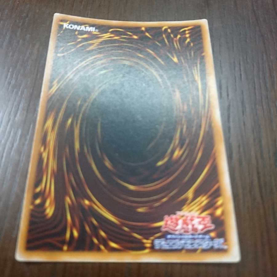 神の宣告 初期ウルトラ