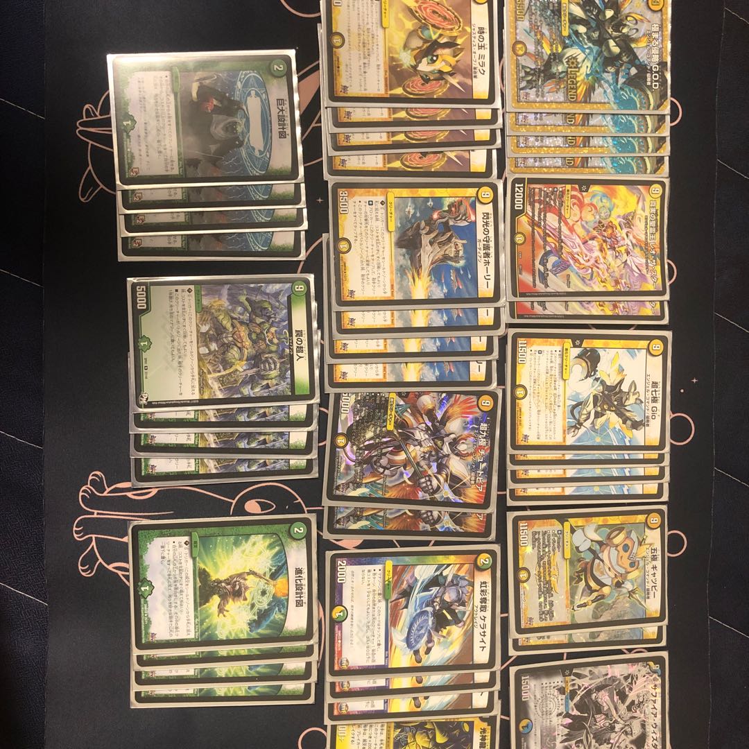 White-green G.O.D., can't be lowered anymore.