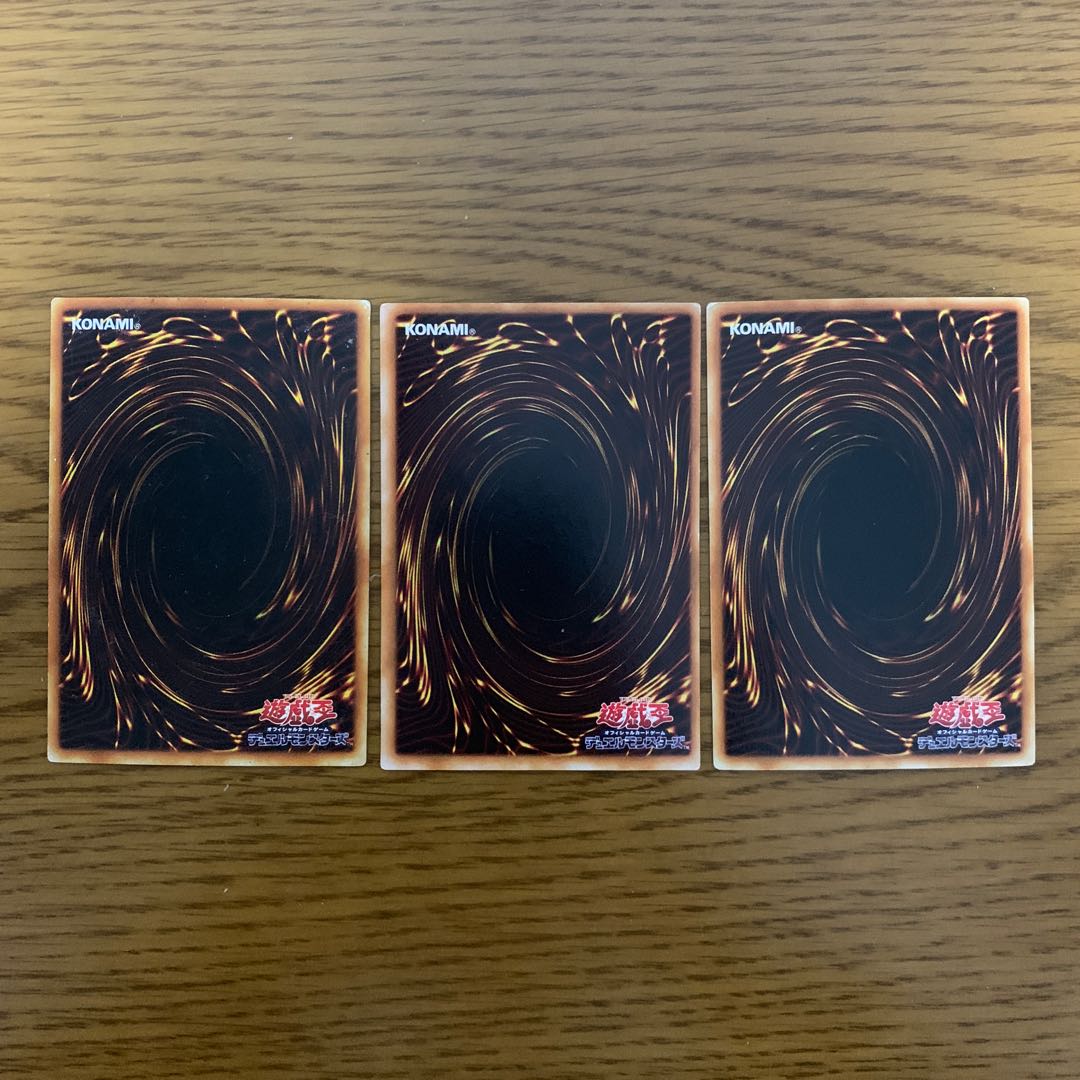 遊戯王 ペンギンソルジャー 3枚セット 昔 02