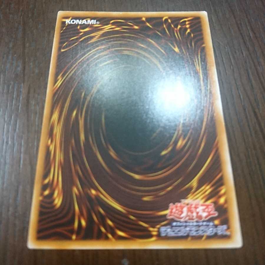 神炎皇ウリア レリーフ