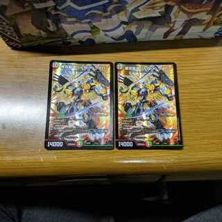 無双龍幻バルガ・ド・ライバー