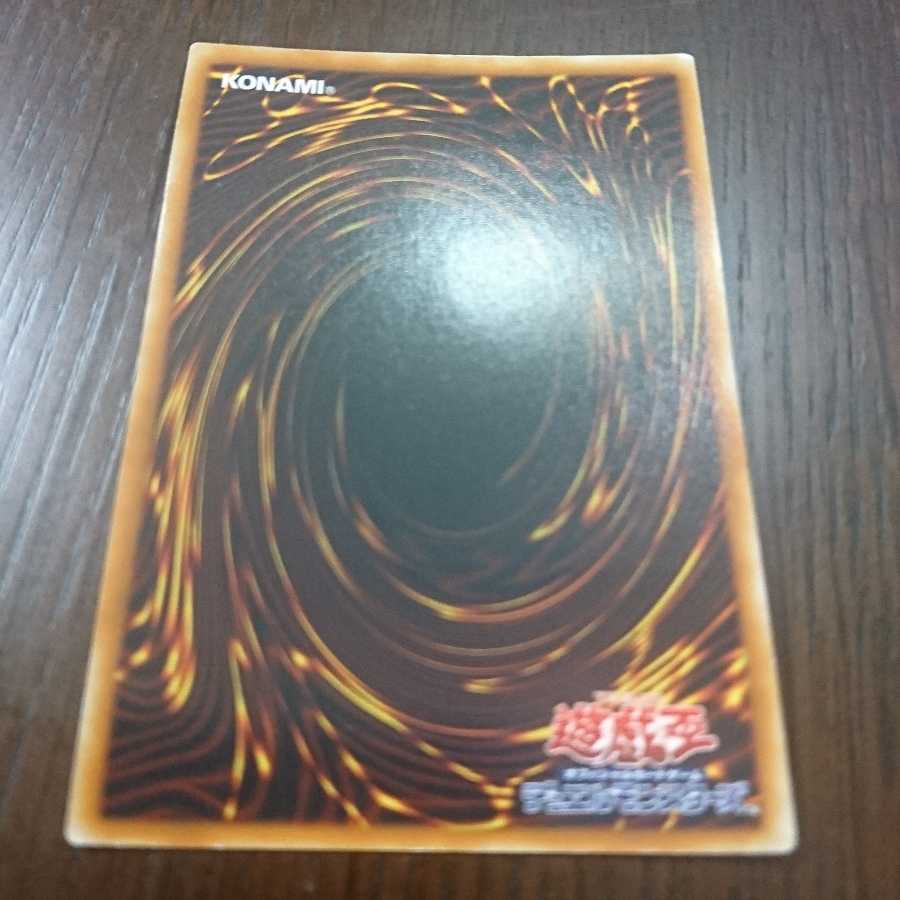 幻魔皇ラビエル レリーフ ①