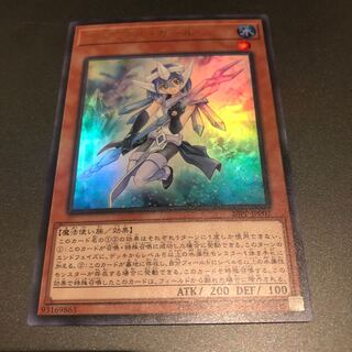 クリスタルガール