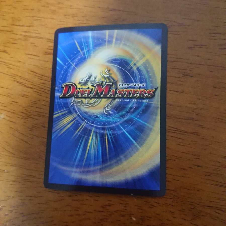 光器アマテラス・セラフィナ