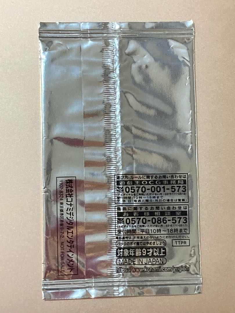 Kanan the Swordmistress20th unopened pack