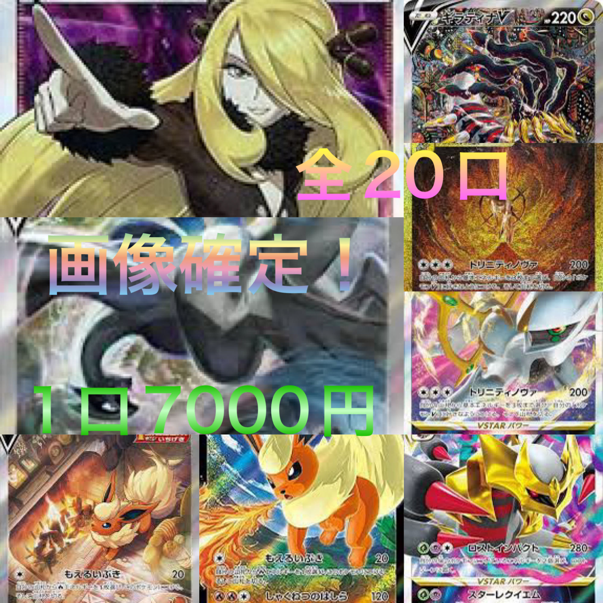 Dedicated to Mr. Yuya 1枚