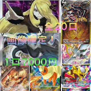 Dedicated to Mr. Yuya 1枚