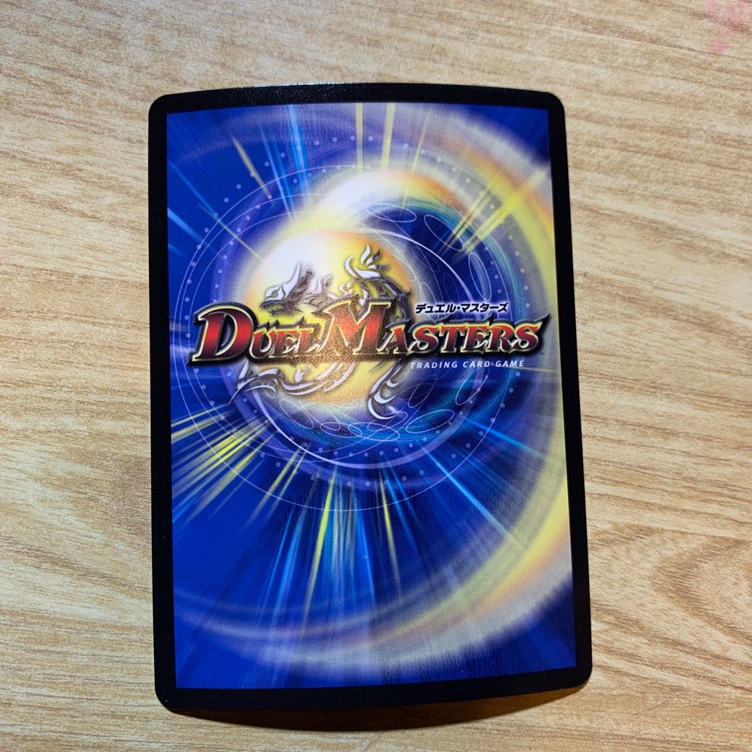 レジェンドドギラゴン