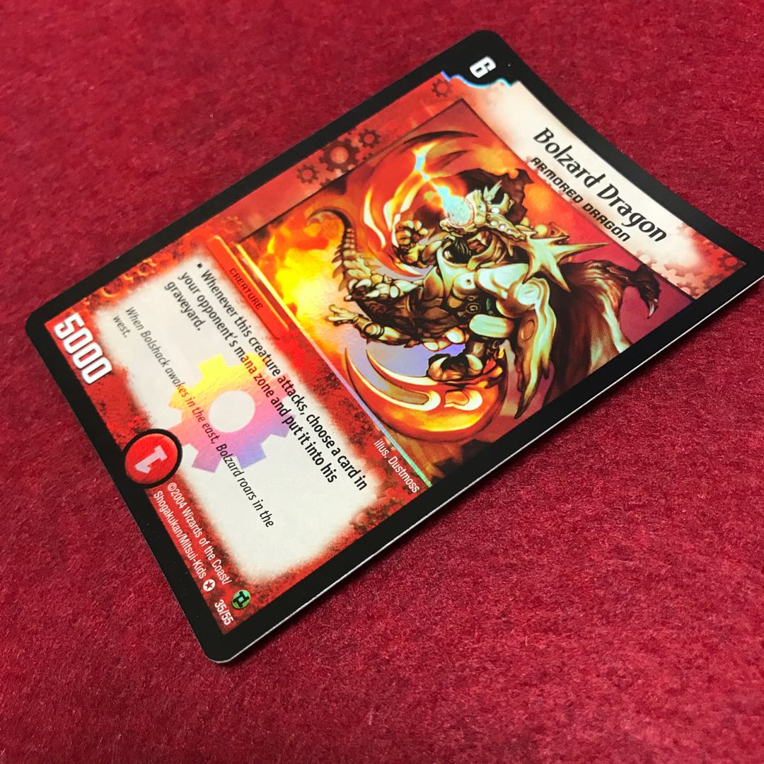 専用 ボルザードドラゴン