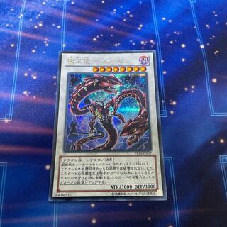 魔王龍 ベエルゼ シークレットレア JP007