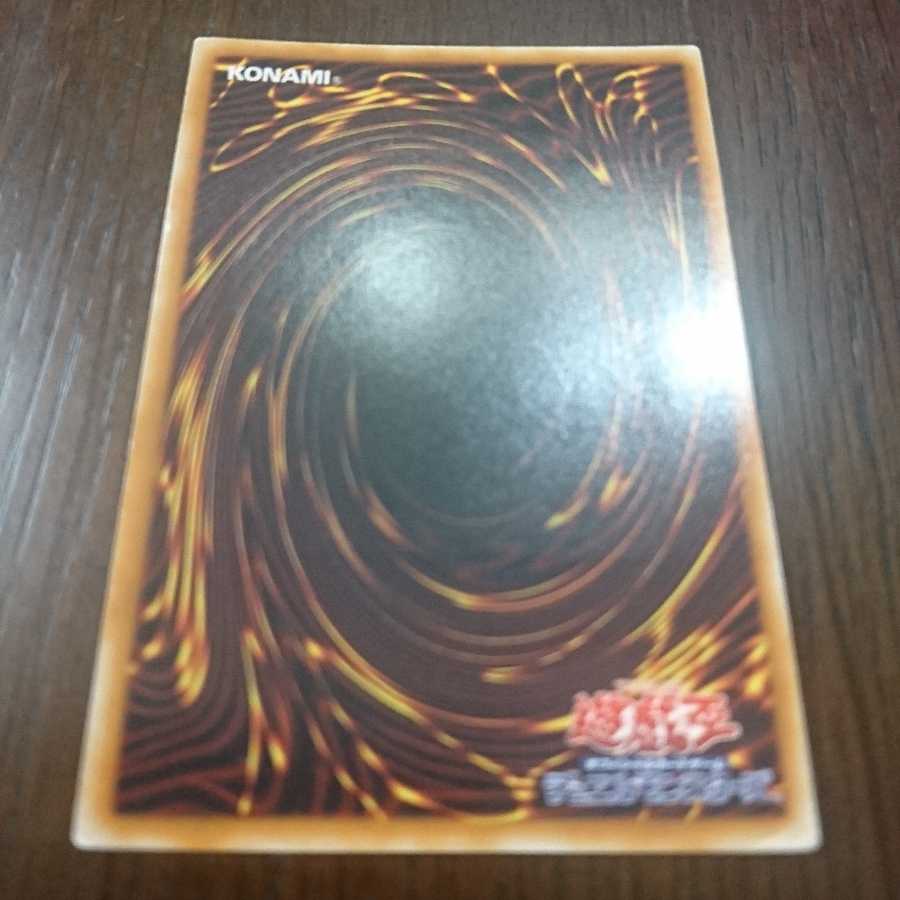 キメラテックオーバードラゴン レリーフ