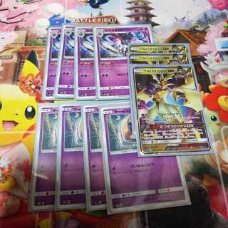 カラマネロ マーイーカ ネクロズマGX