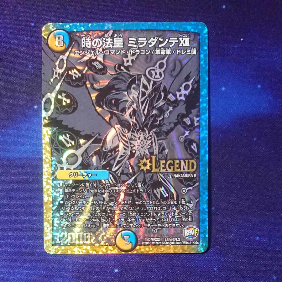 The Pope of Time Miradante XII SE L3(Secret)3/L3