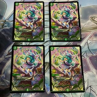 フェアリー・ライフ　GPプロモ　4枚セット