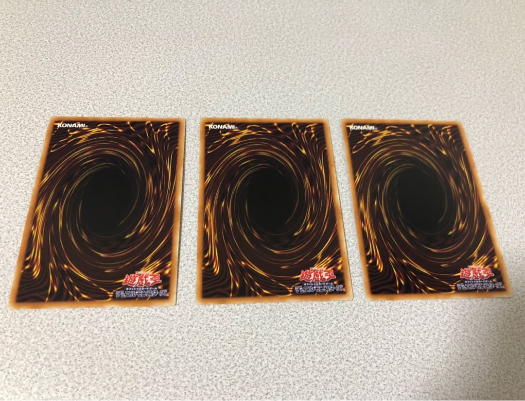 （条件割引有）増殖するG 3枚