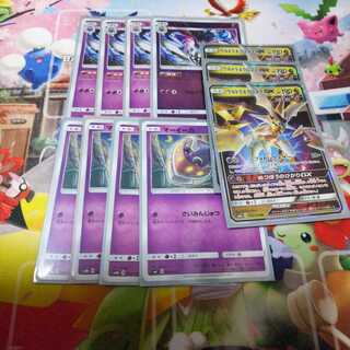 カラマネロ マーイーカ ネクロズマGX