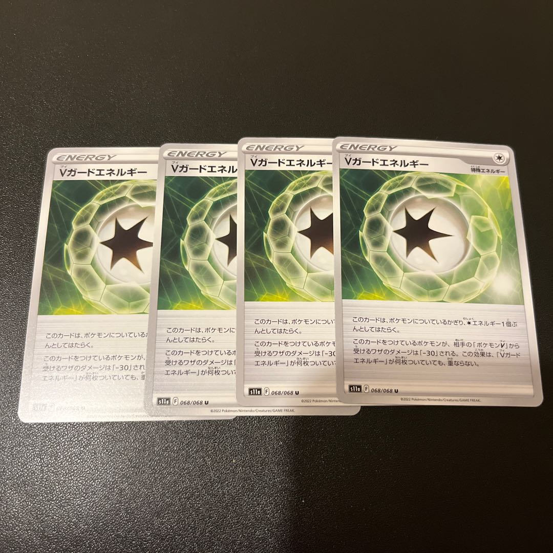 V Guard Energy U 068/068