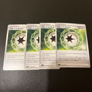 Vガードエネルギー U 068/068