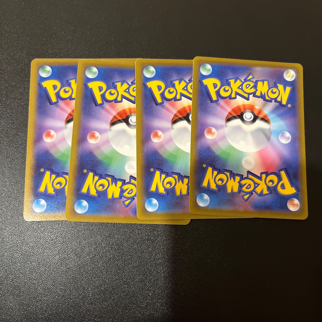 V Guard Energy U 068/068