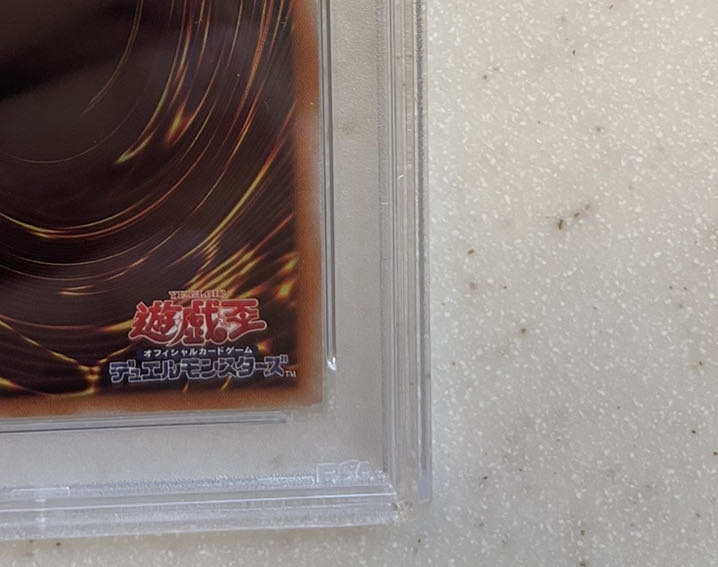 Apprentice Illusion Magician 20th Secret Rare PSA10