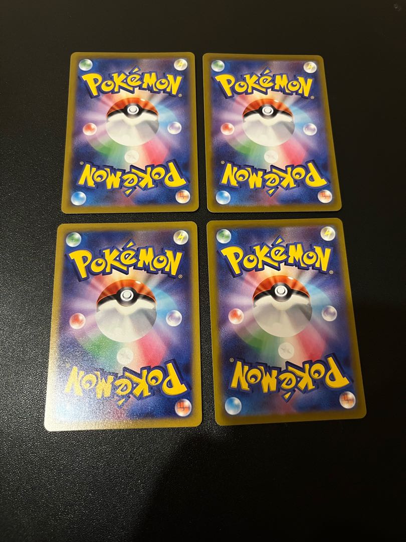 ツールボックス U 091/100 1枚